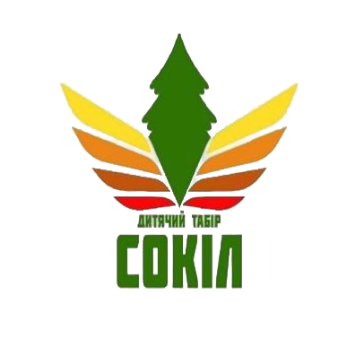 Територія табору Сокіл